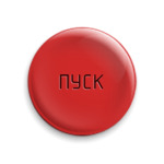 «Большая красная кнопка»