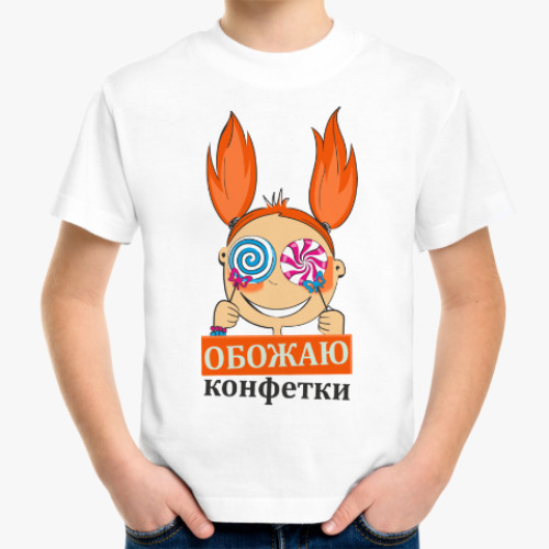 Детская футболка Обожаю конфетки