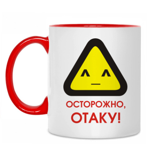 Кружка Отаку