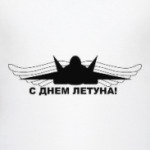 День военно-воздушных сил