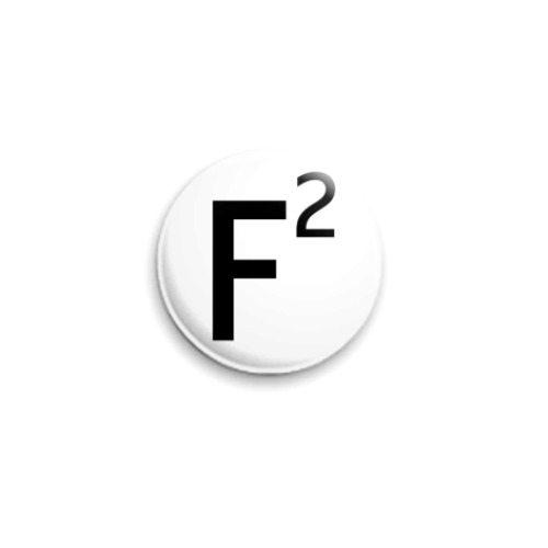 Значок 25мм F+F=F в квадрате