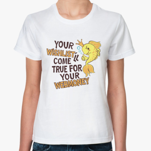 Классическая футболка Золотая рыбка