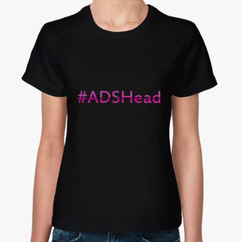 Женская футболка #ADSHead