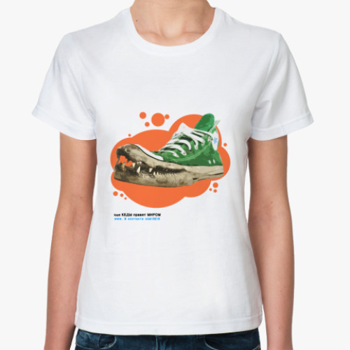 Классическая футболка 'крокодил'