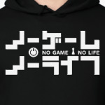 'No Game No Life'