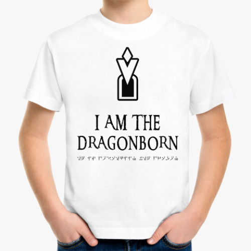 Детская футболка Dragonborn Skyrim