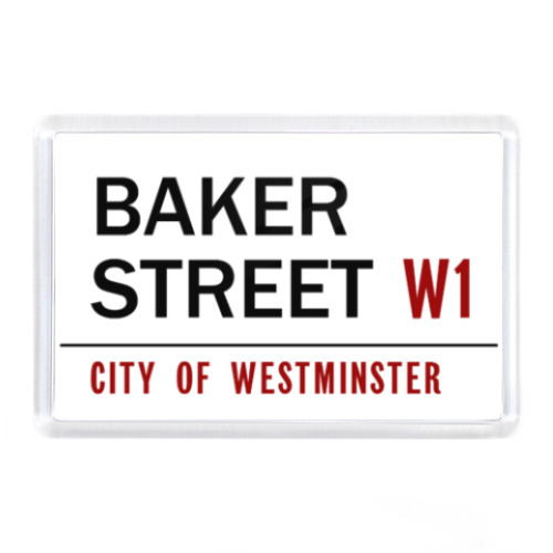 Магнит Baker Street 221b