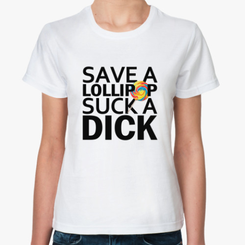 Классическая футболка  SuckADick
