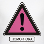 День борьбы с гомофобией