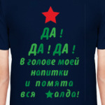 Новый год.