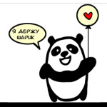 панда