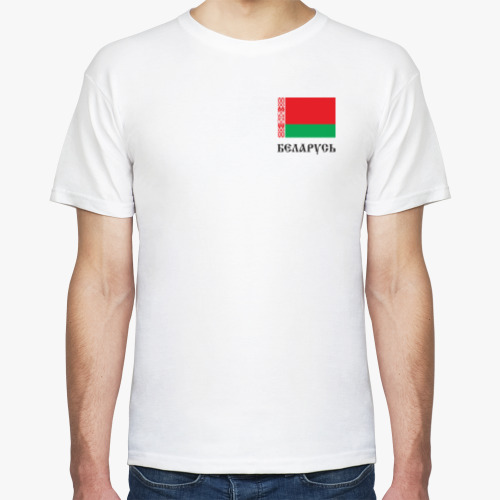 Футболка Беларусь. Государственный Флаг