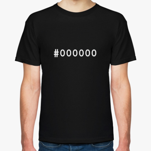 Футболка #000000