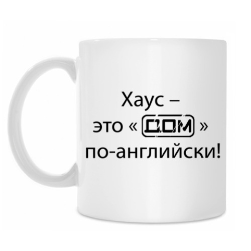 Кружка Антихаус