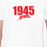 1945. История наших побед