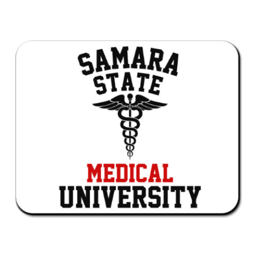 Коврик для мыши СамГМУ - Самарский Государственный Медицинский