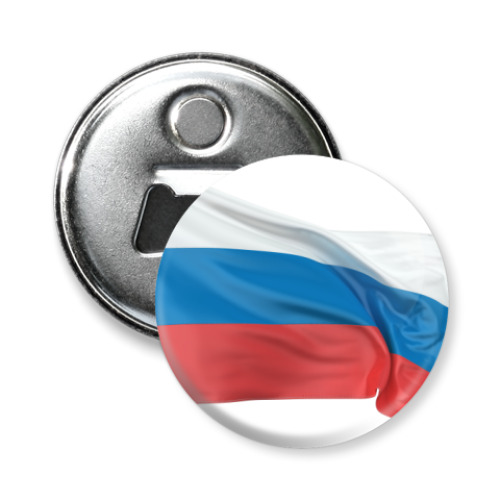 Магнит-открывашка флаг РФ