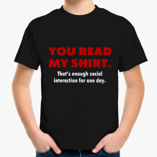 Детская футболка Social Interaction