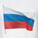  День Государственного флага Российской Федерации