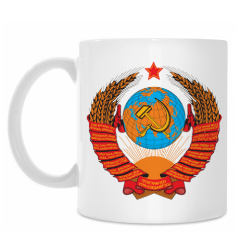 Кружка Герб СССР