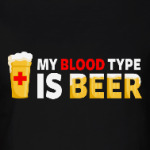 Пиво - моя группа крови