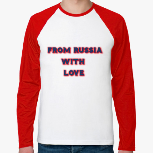 Футболка реглан с длинным рукавом Из России с любовью