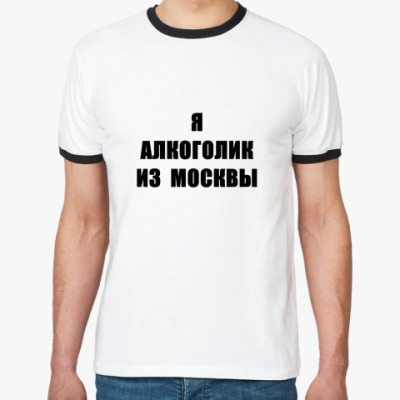 алкоголика футболка металлика