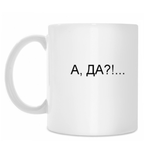 Кружка Таможенник