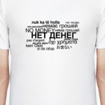  Туристическая