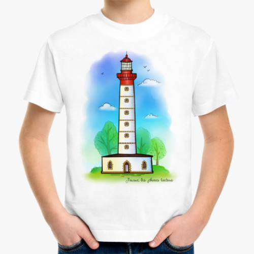 Детская футболка «Бретонский маяк»
