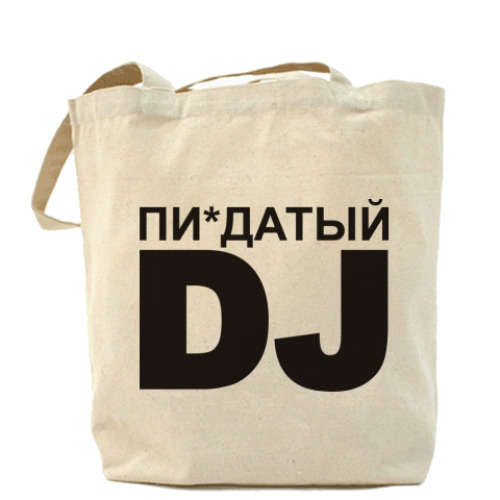 Сумка шоппер Пи*датый DJ