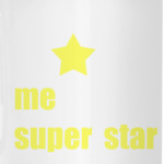 Я супер звезда