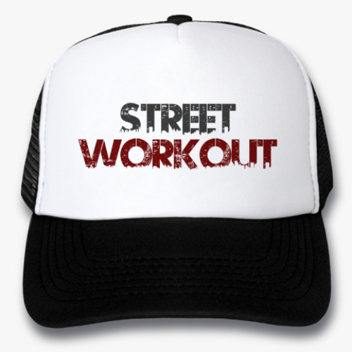 Кепка-тракер Street Workout