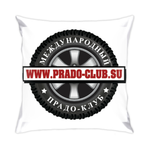 Подушка Прадо-Клуб