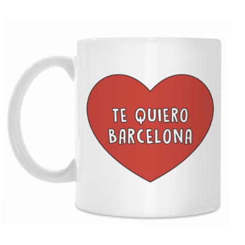 Кружка Te quiero Barcelona