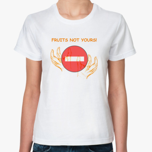 Классическая футболка Fruits not yours!