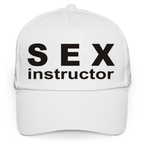 Кепка бейсболка Секс инструктор