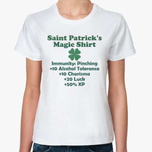 Классическая футболка День святого Патрика