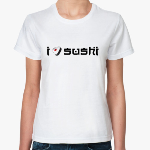 Классическая футболка  I LOVE SUSHI