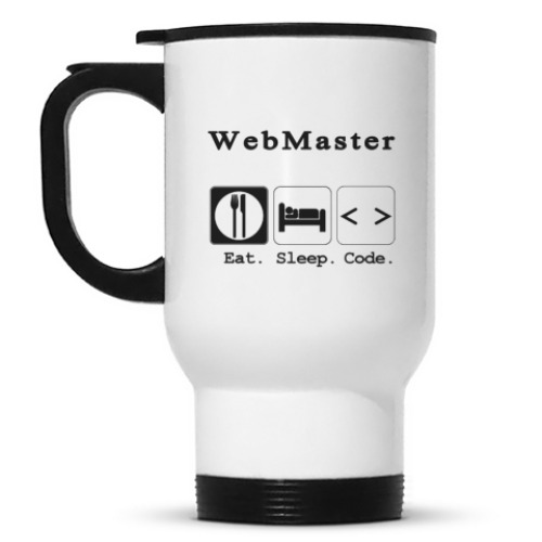Кружка-термос для вебмастера