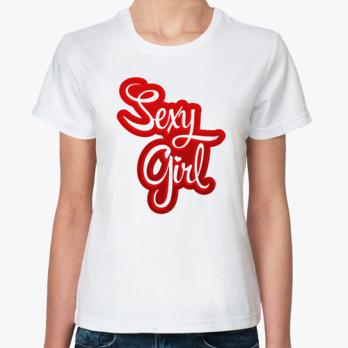 Классическая футболка Сексуальная девушка - Sexy girl