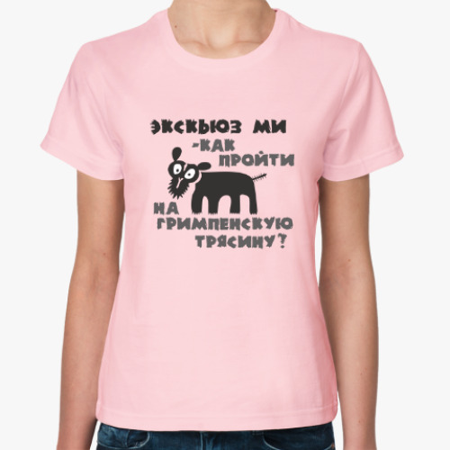 Женская футболка Гримпенская трясина. Собака Баскервилей.