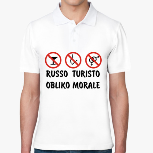 Рубашка поло Russo Turisto