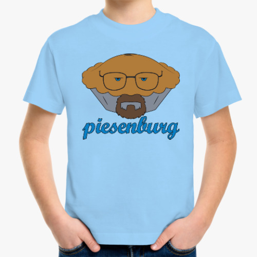 Детская футболка Piesenburg
