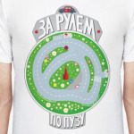 Игра За Рулем.