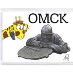Омск