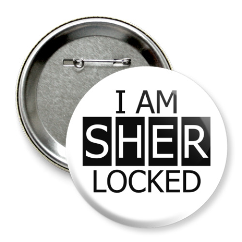 Значок 75мм  I Am SHER LOCKED