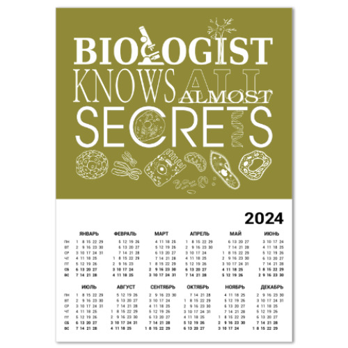 Календарь биологи