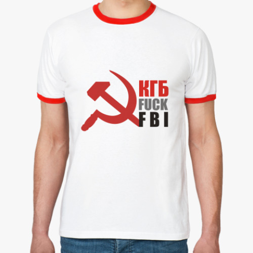 Футболка Ringer-T  КГБ fuck FBI