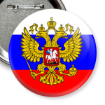 Герб России